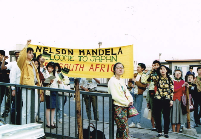 _ Japan’s Justice Ministry allowed Mandela to come into the country under the strict condition that he not make any “political speeches” while in Japan. But that did not stop local Japanese anti-apartheid activists from planning their own political welcome.  _ Japan’s Justice Ministry allowed Mandela to come into the country under the strict condition that he not make any “political speeches” while in Japan. But that did not stop local Japanese anti-apartheid activists from planning their own political welcome.